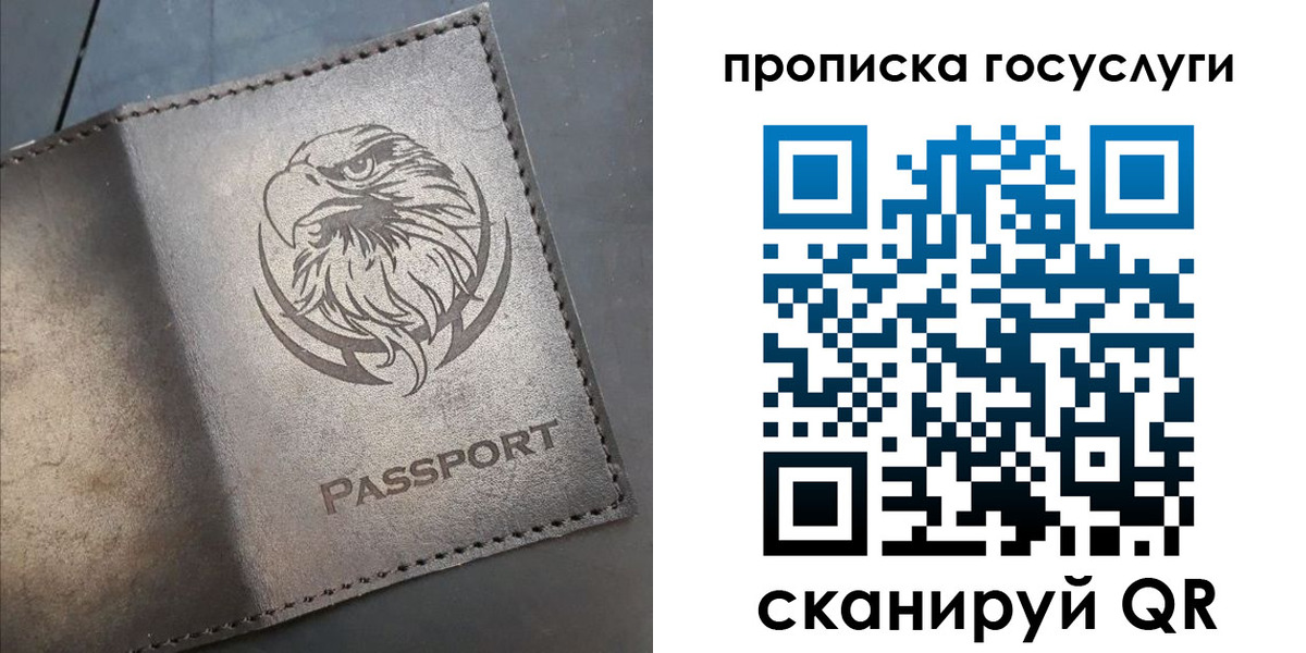 регистрация для школы в Судаке