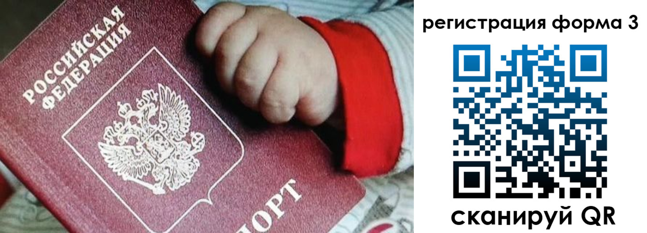 прописка для военкомата в Судаке